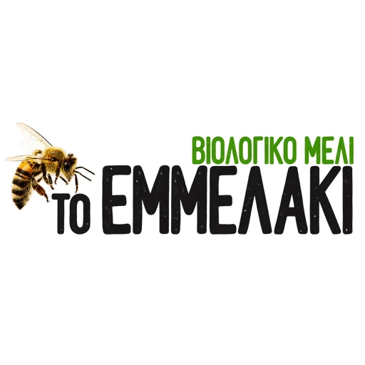 Emmelaki