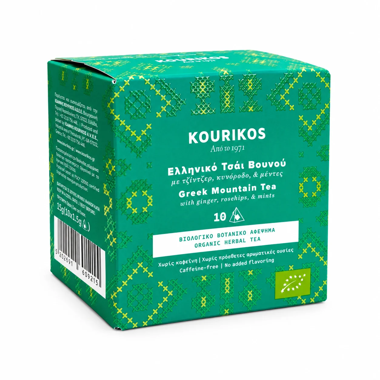 Kourikos Green Mountain Tea Box Kourikos Greek Mountain Tea 15g - Image 1