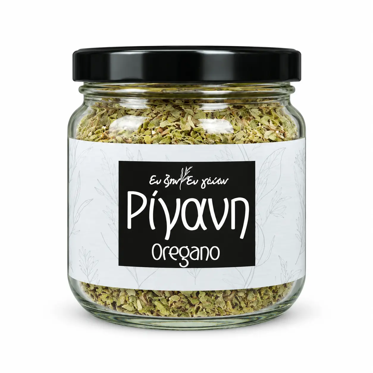 Oregano Jar with Greek Botanical Label Eu Zein Eu Geuein Oregano 450g - Image 1