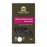 Ospria Hasion Organic Black Beluga Lentils 400g