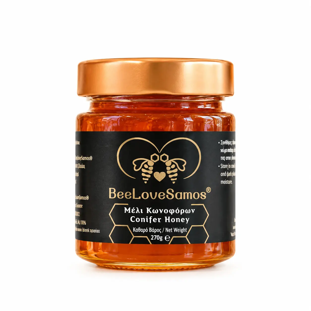 Premium BeeLoveSamos Conifer Honey Jar Beelovesamos Conifer Honey 270g - Image 1